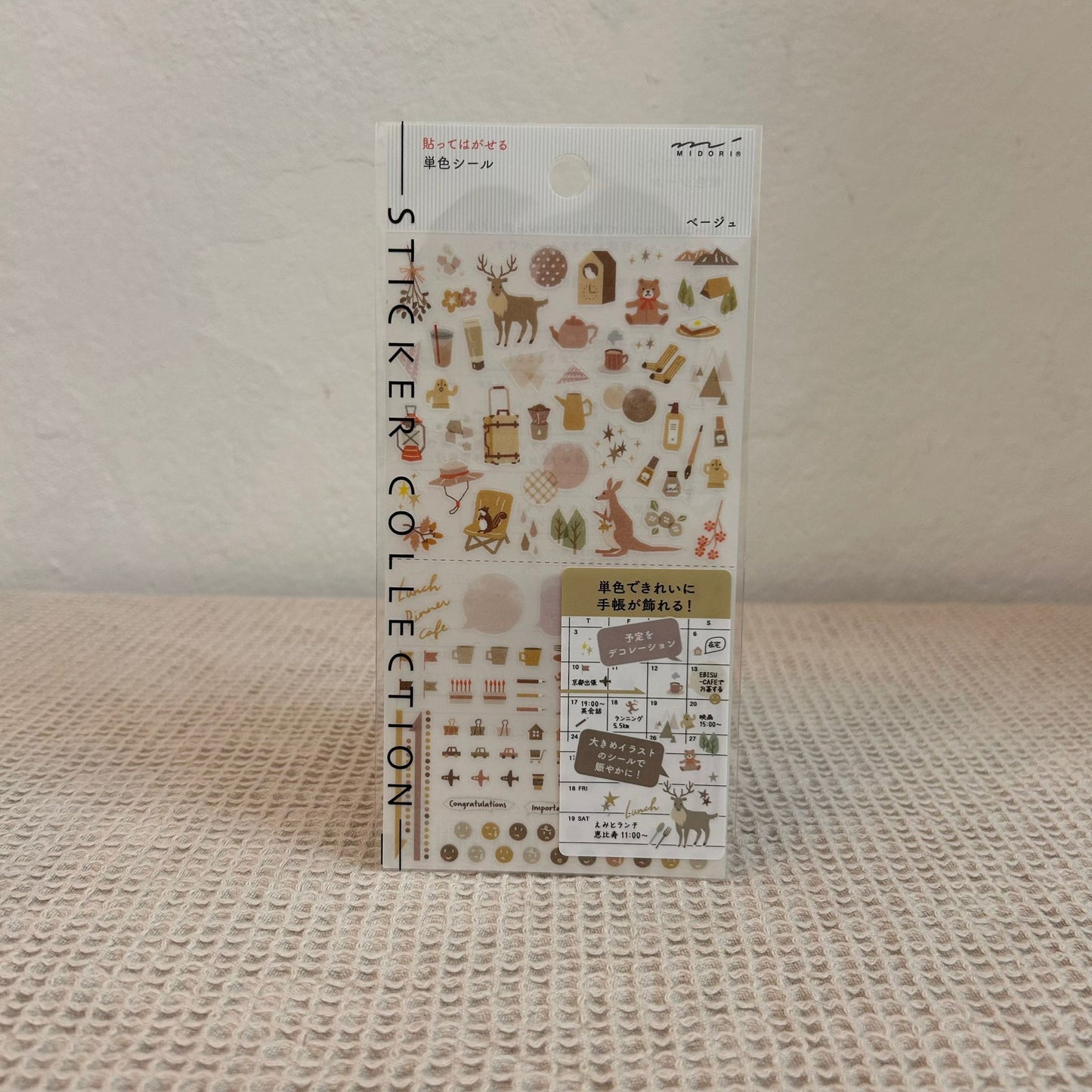 Midori Planner Stickers - Beige